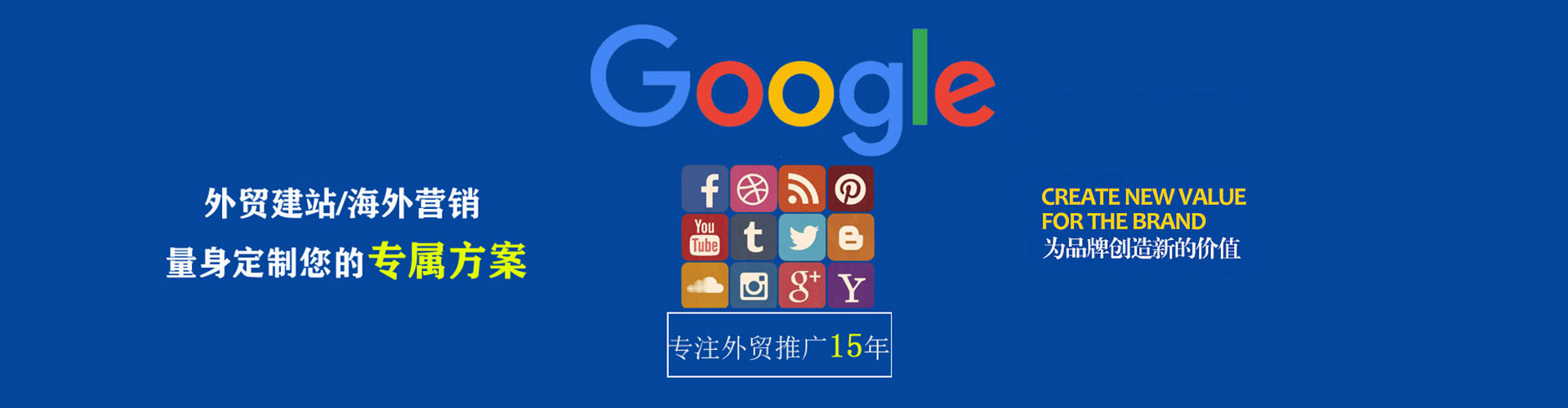庆阳信息流竞价