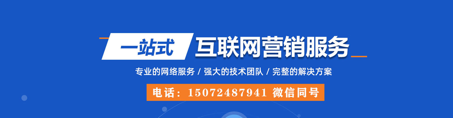 庆阳信息流优化师